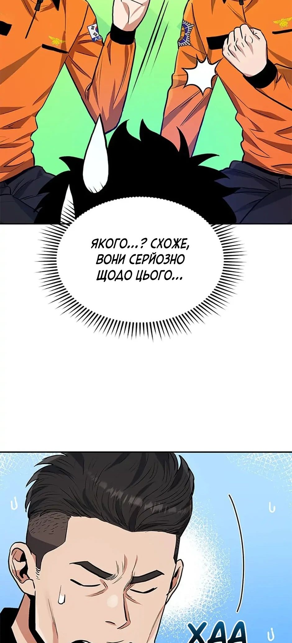 Сторінка 62