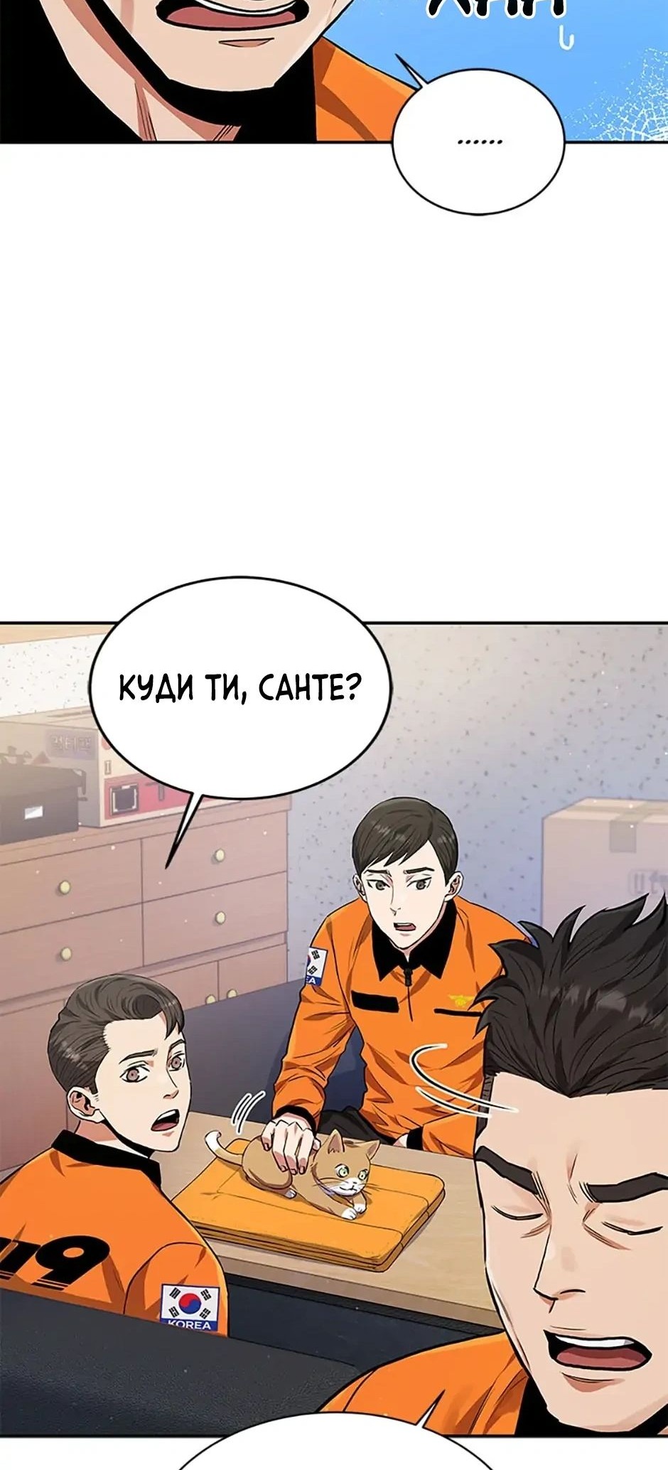 Сторінка 63