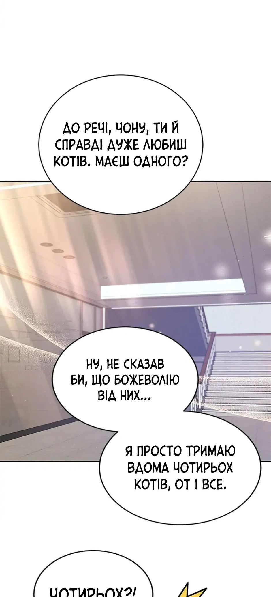 Сторінка 65