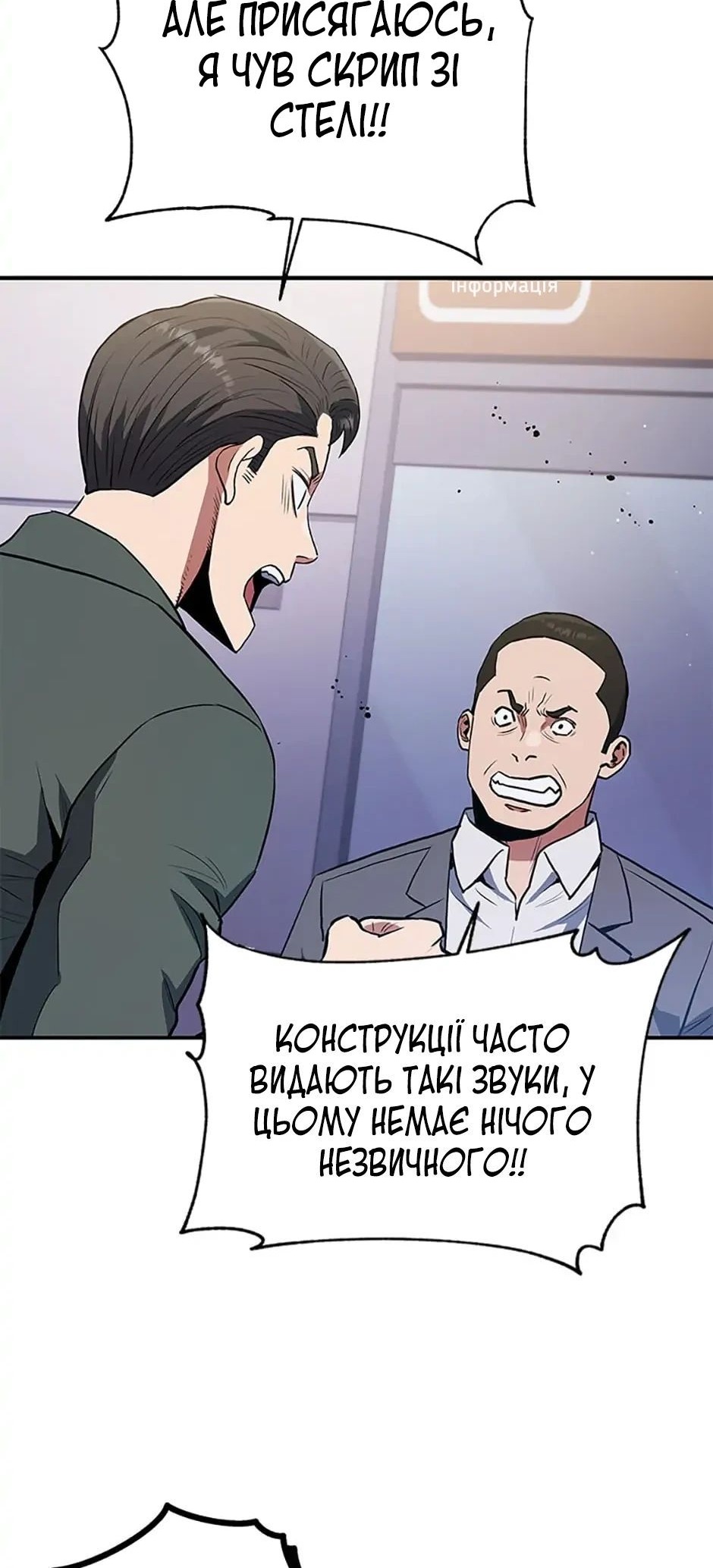 Сторінка 4