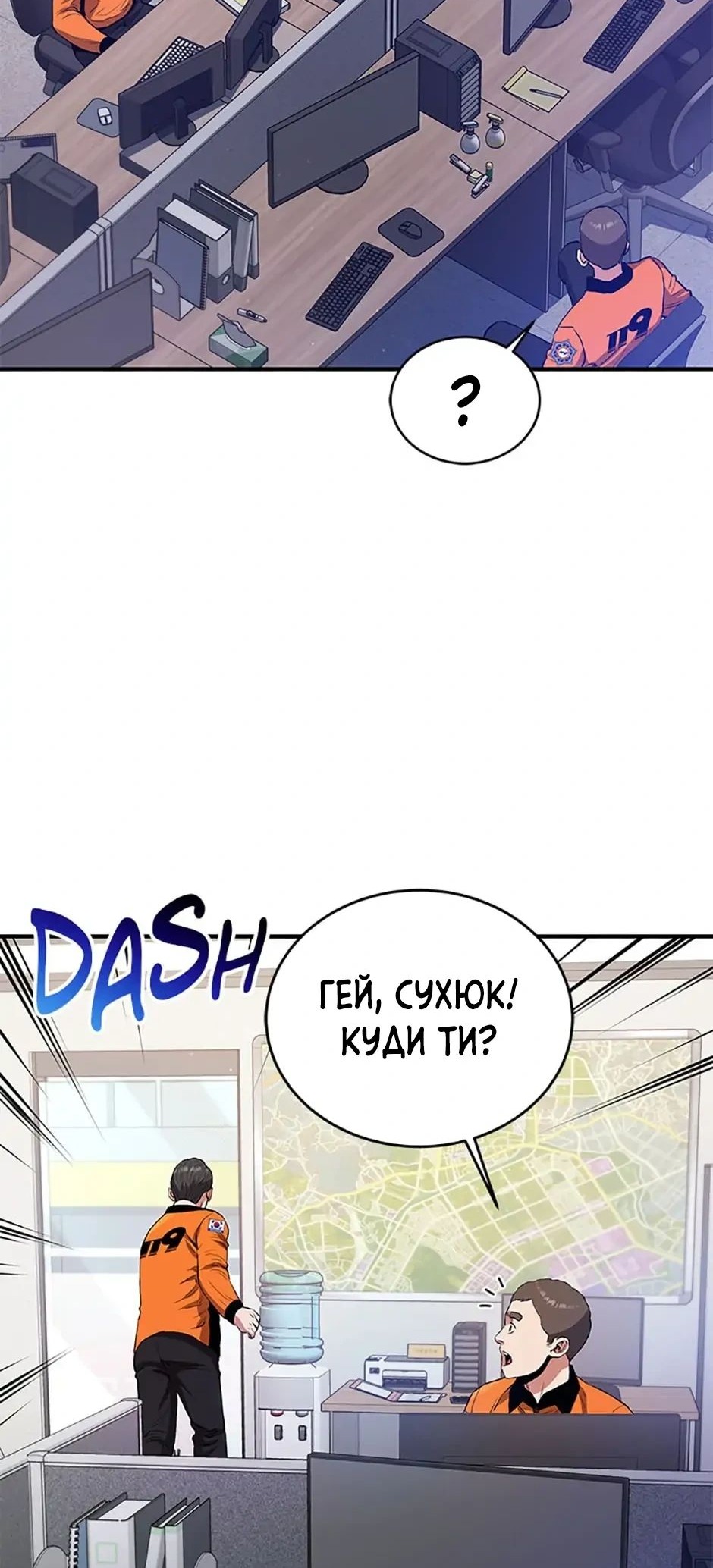 Сторінка 18