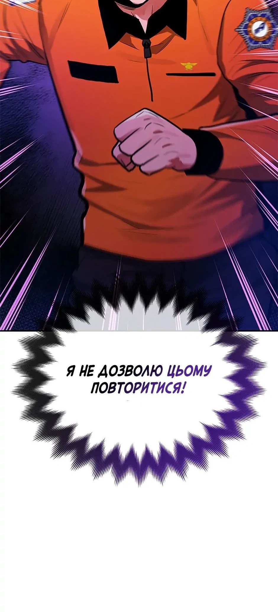 Сторінка 20