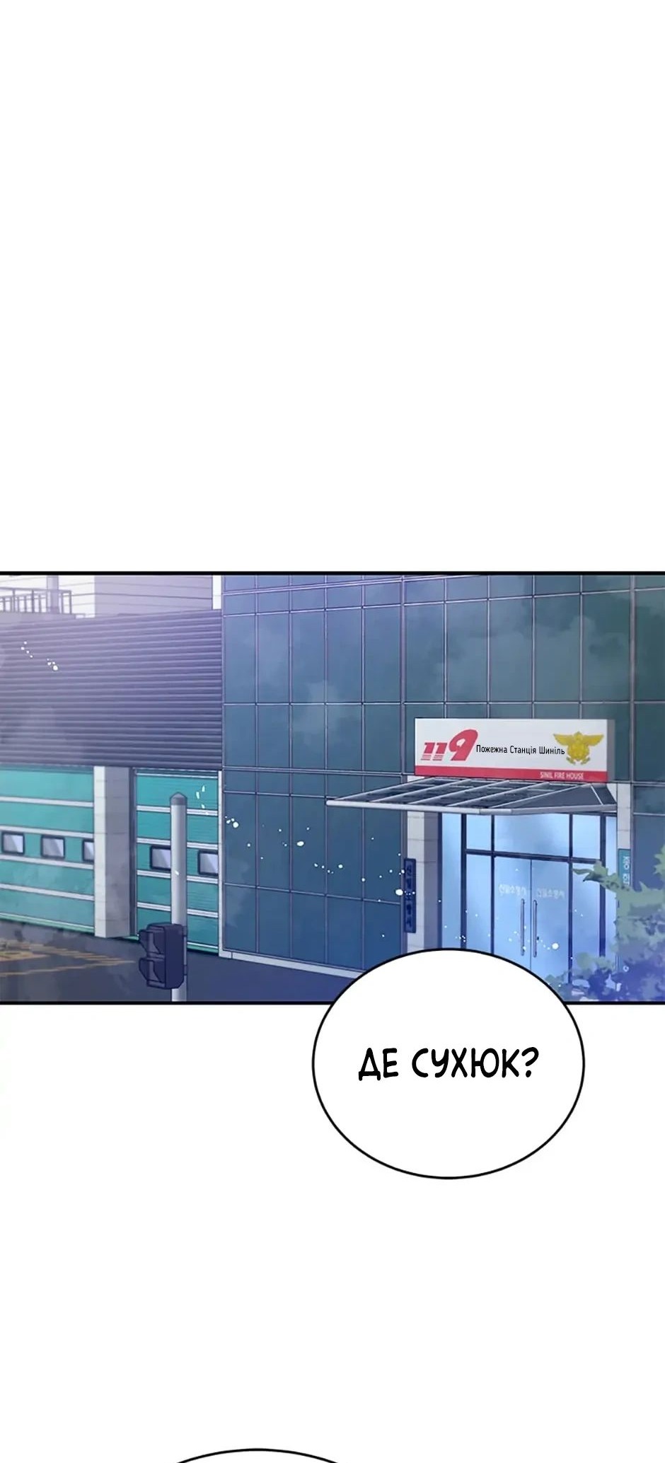 Сторінка 41