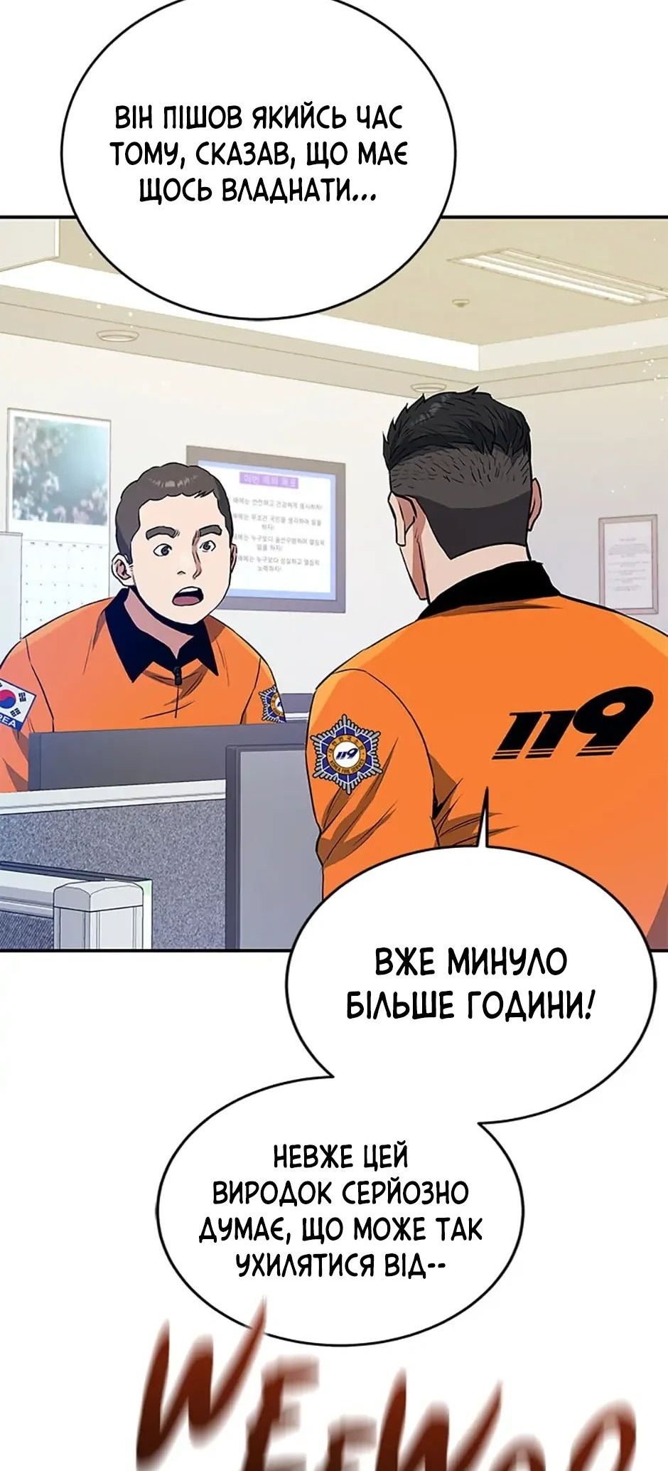 Сторінка 42