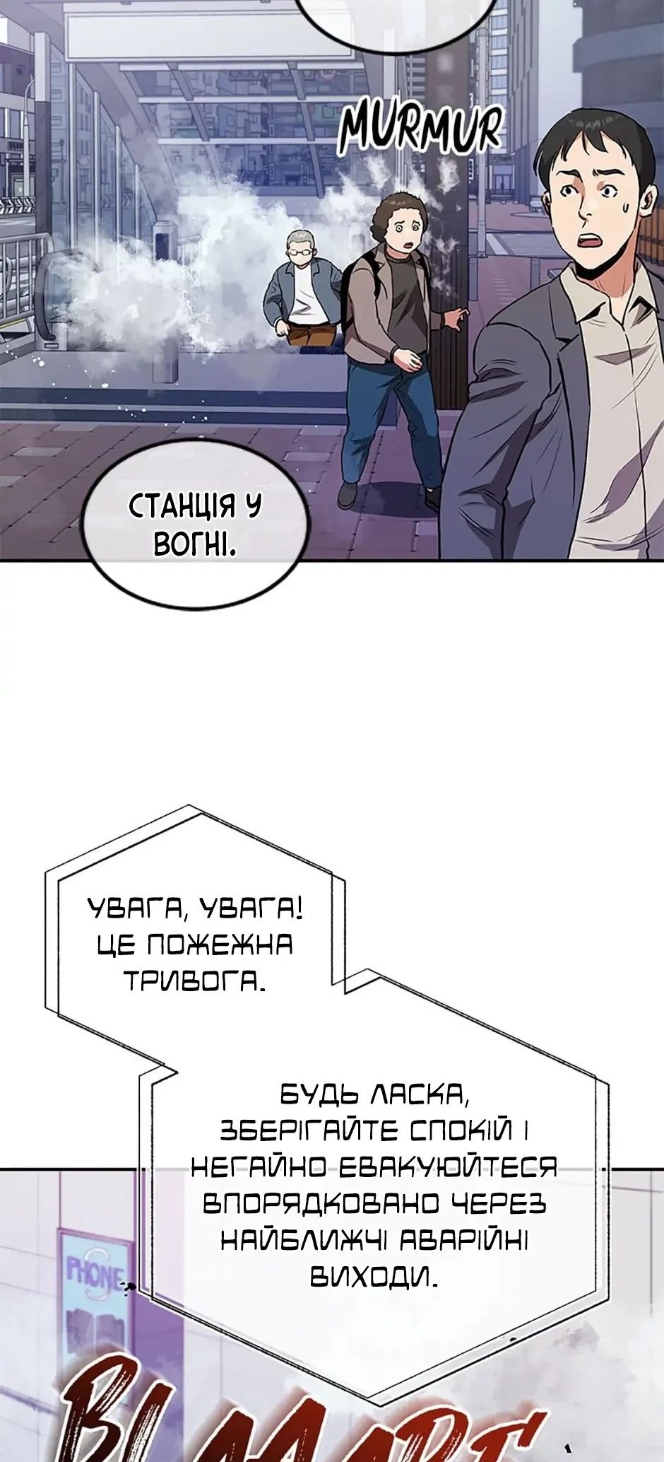 Сторінка 46