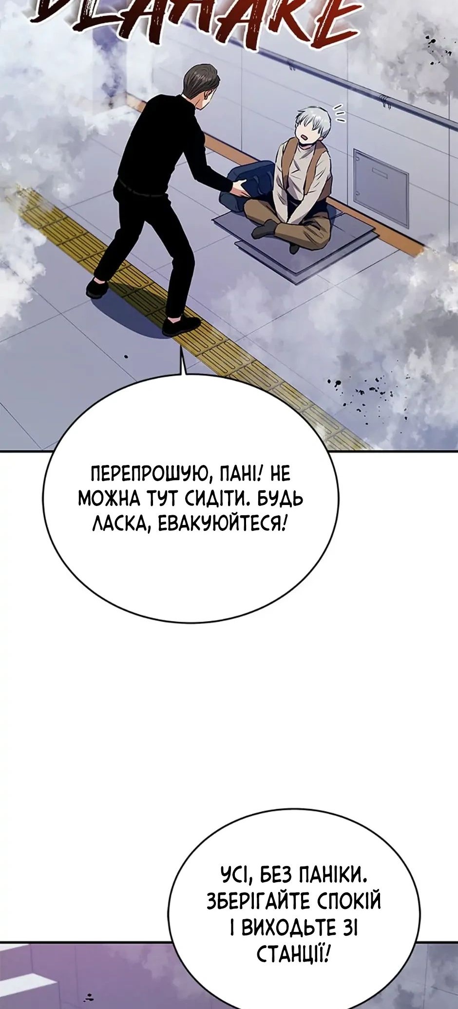 Сторінка 47