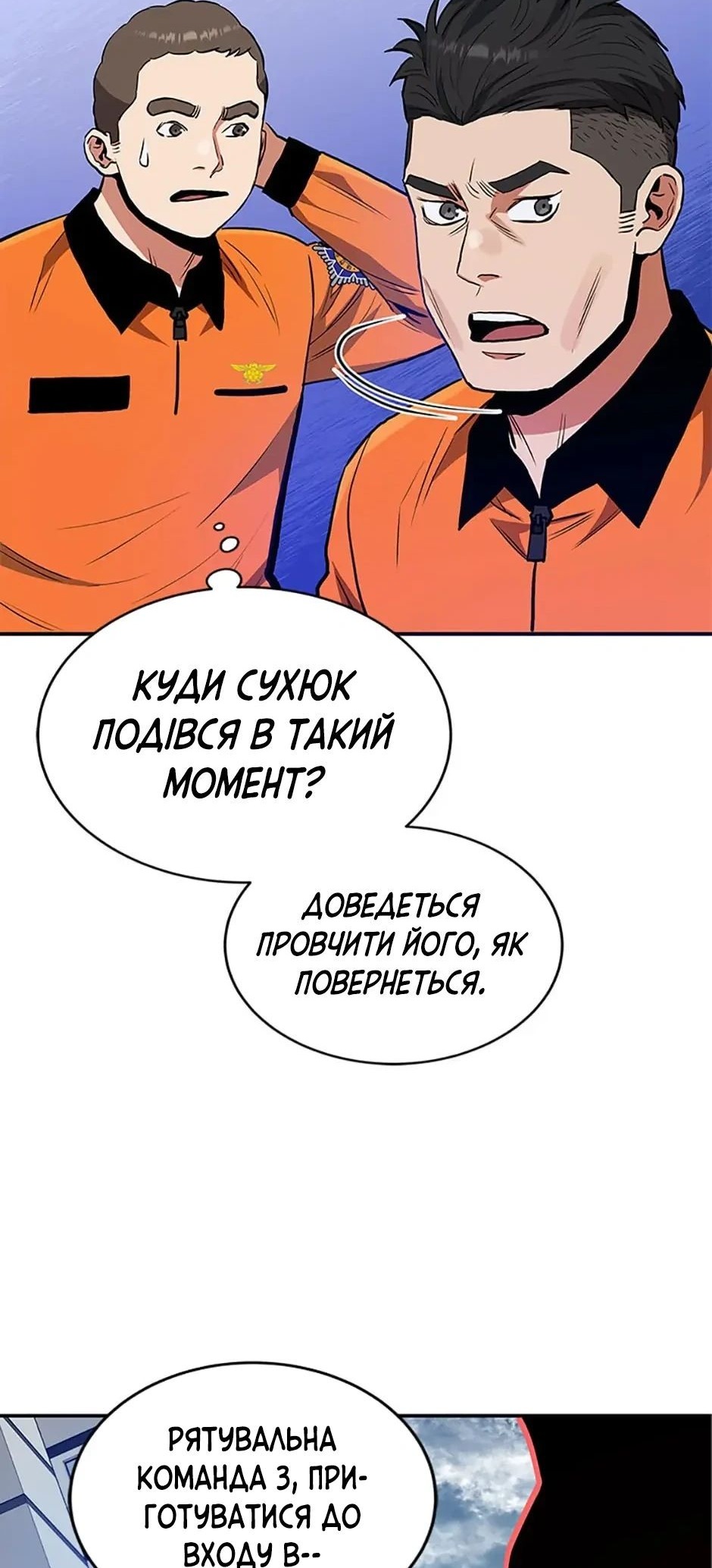 Сторінка 52