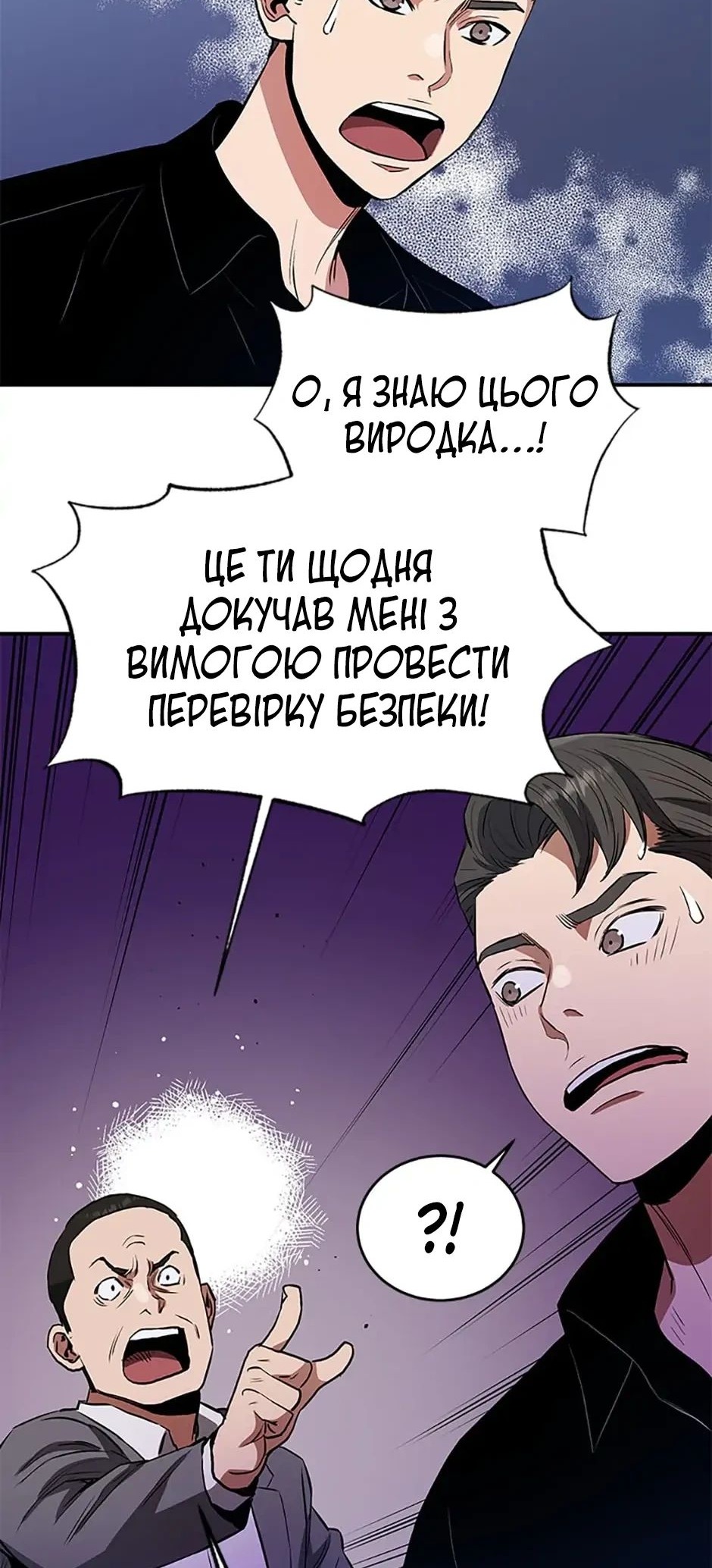 Сторінка 57