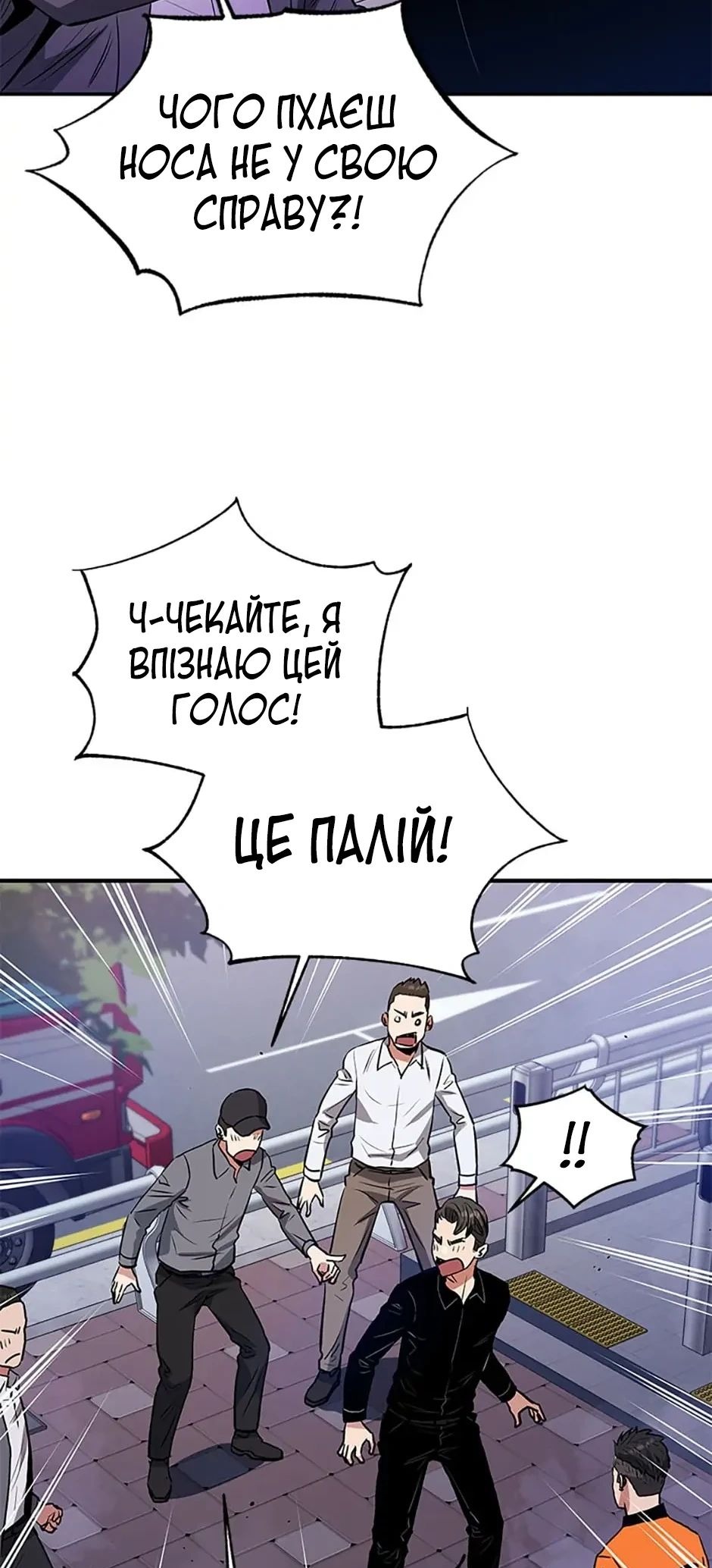 Сторінка 58