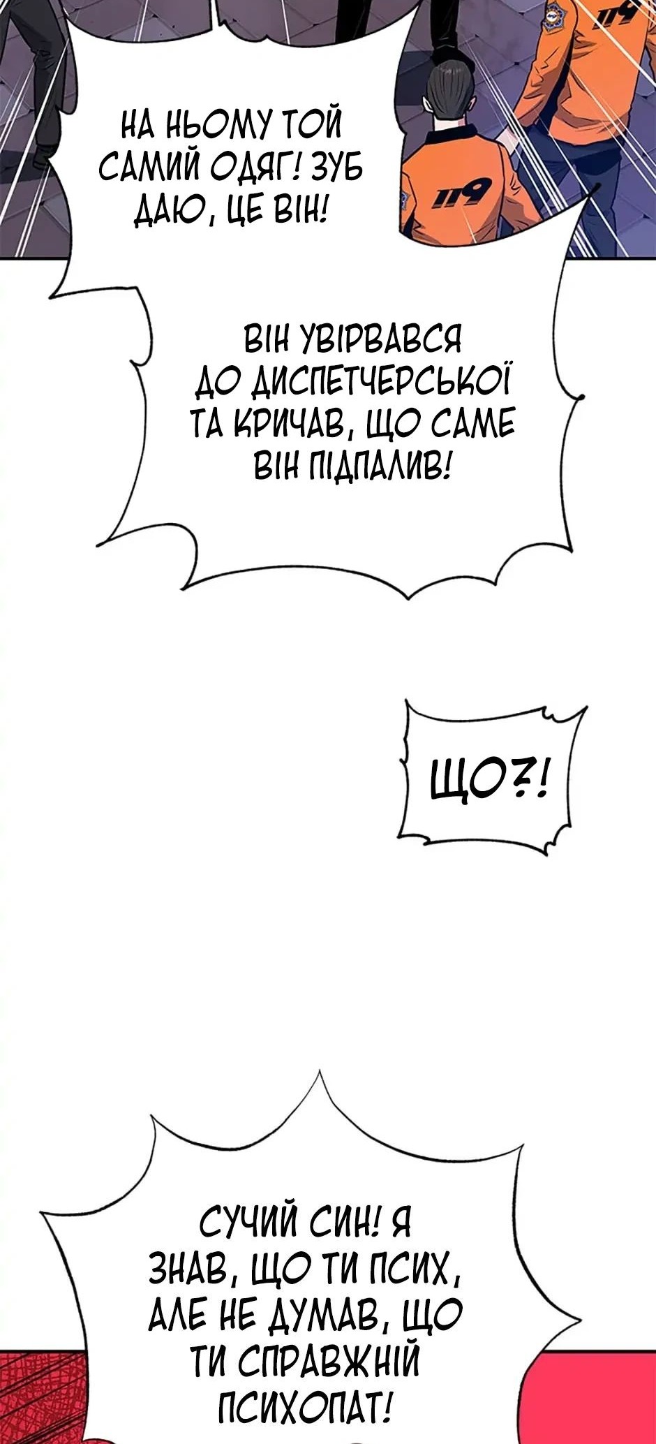 Сторінка 59