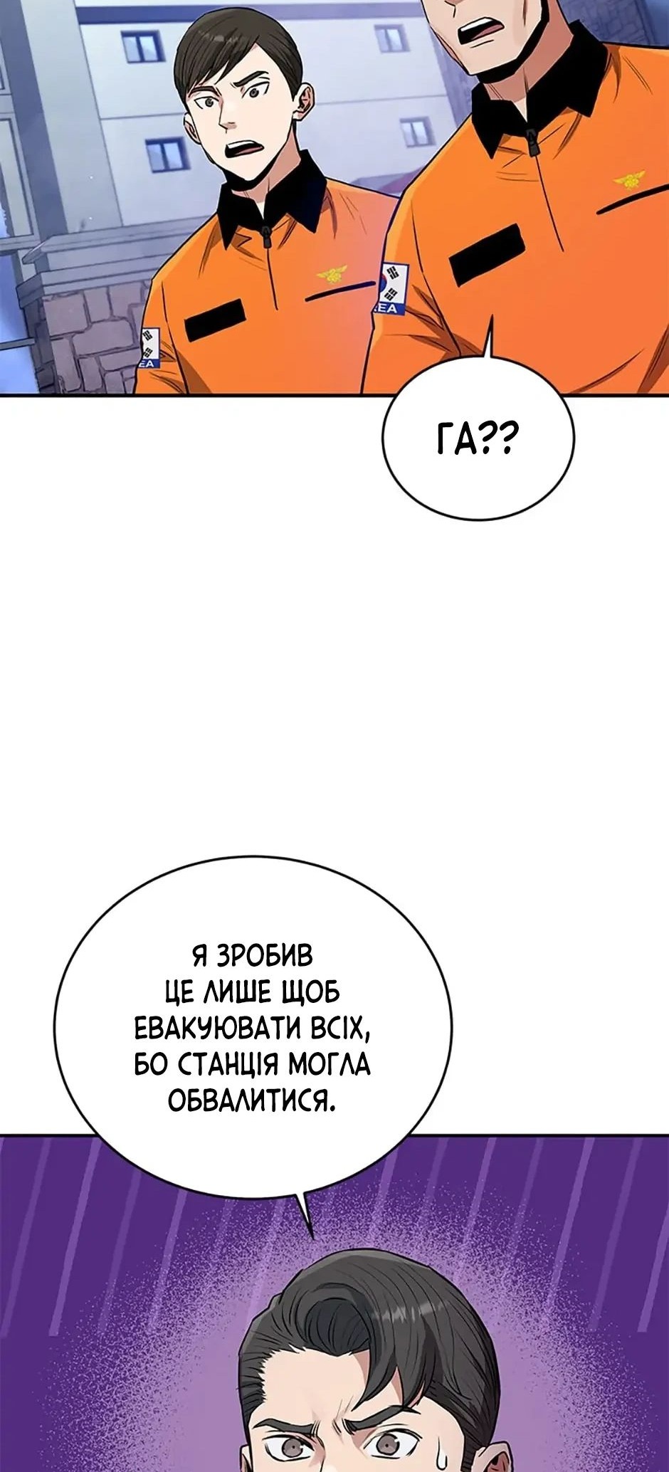 Сторінка 63