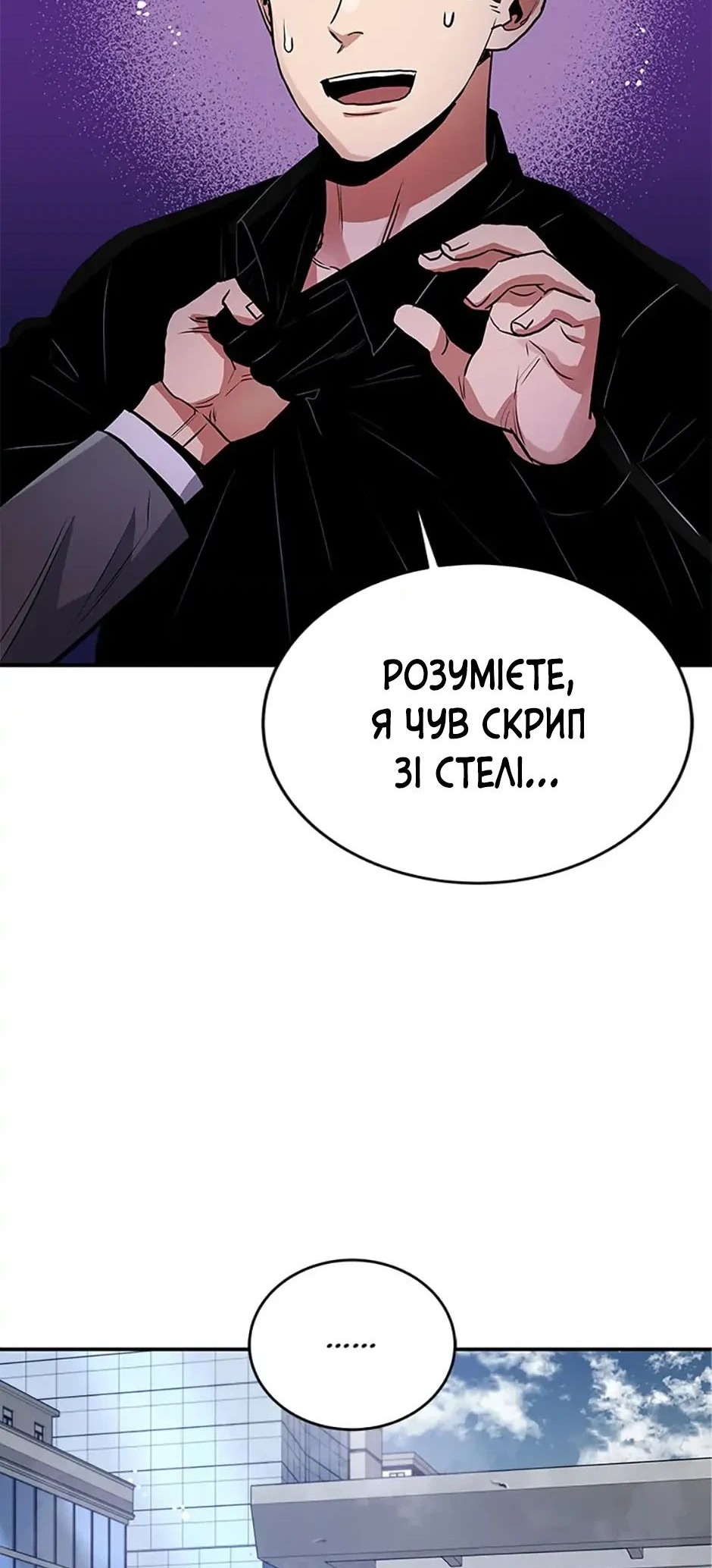Сторінка 64