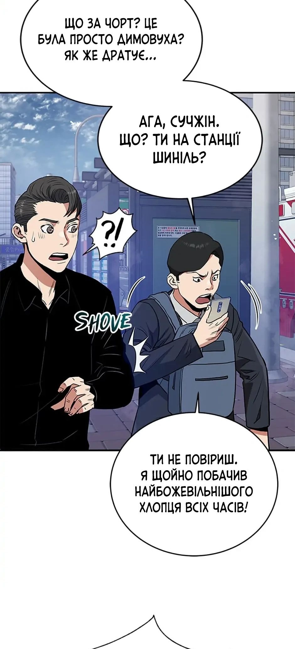 Сторінка 67