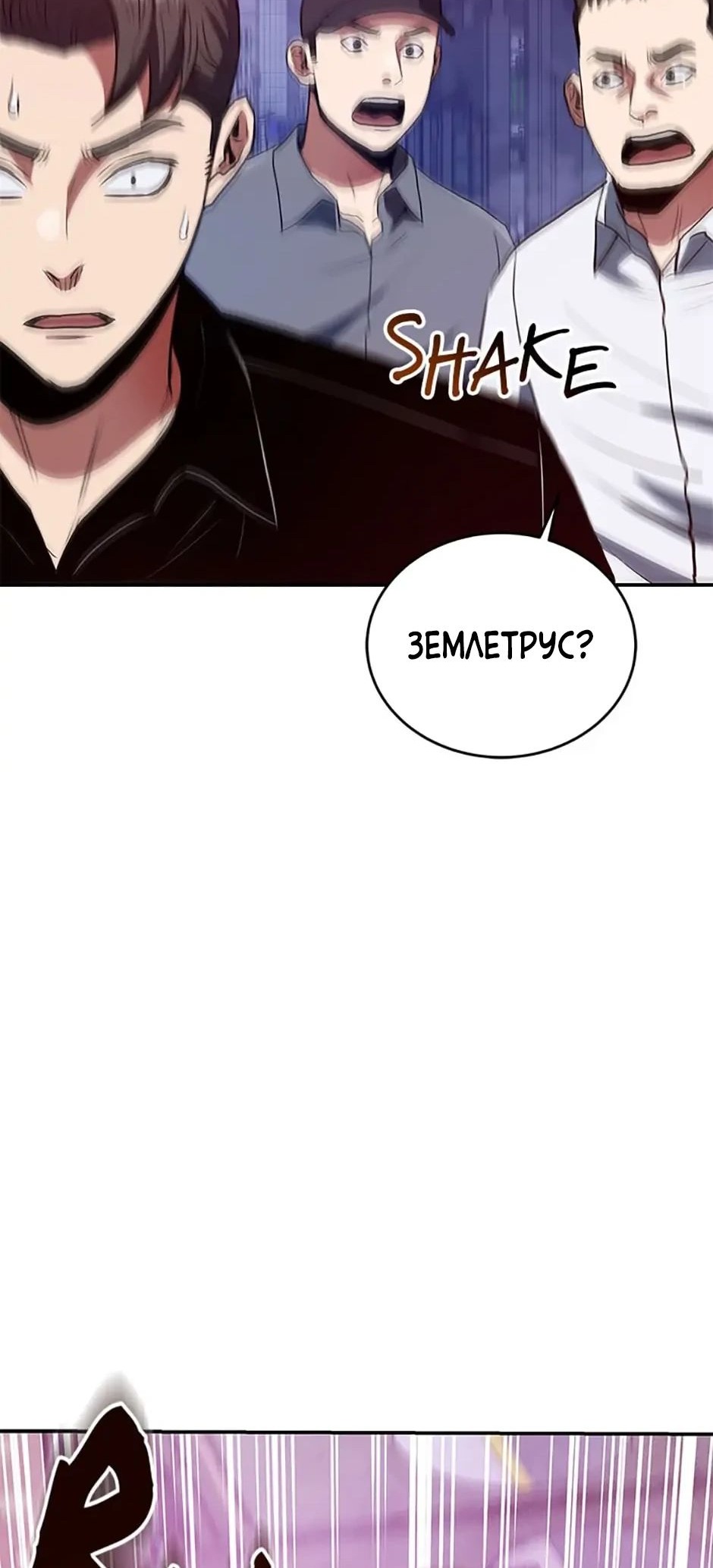 Сторінка 70
