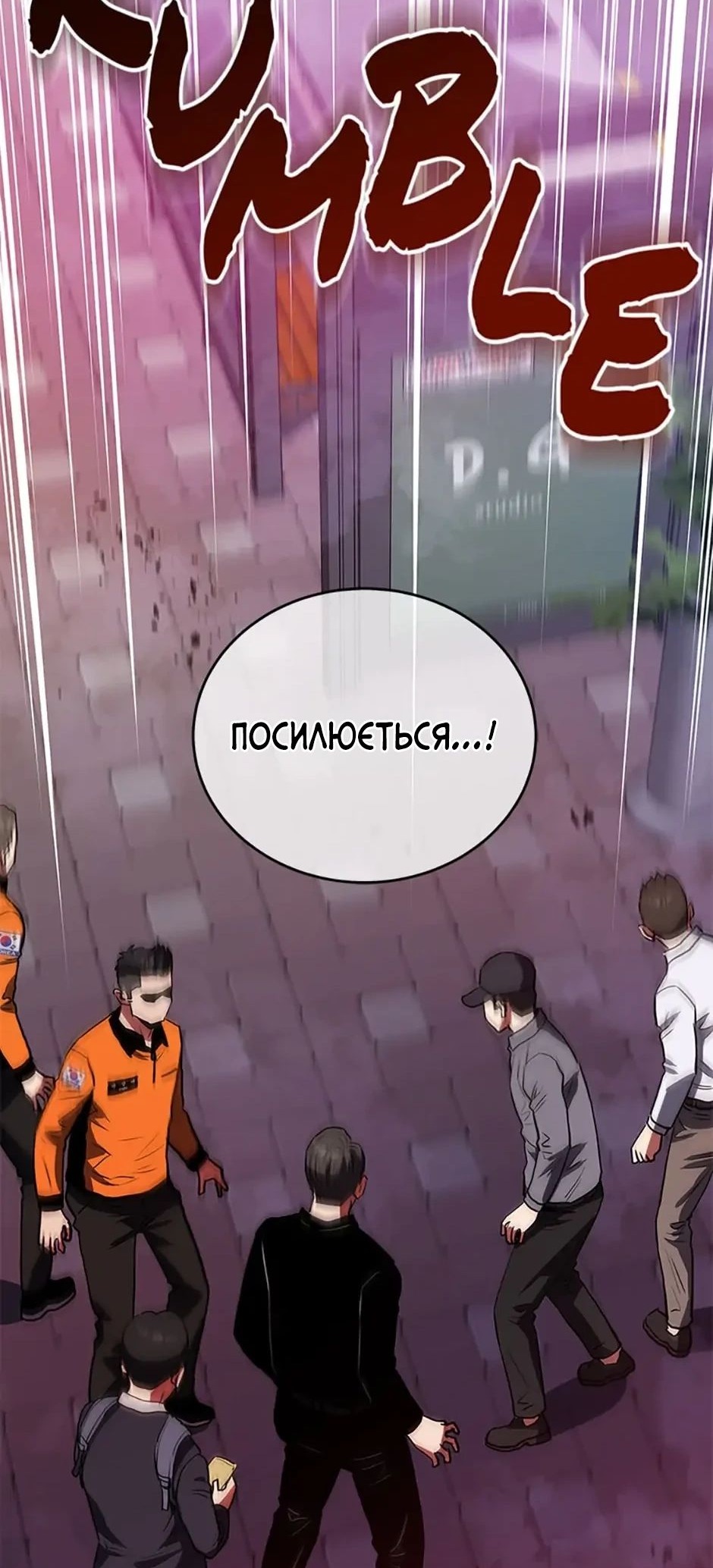 Сторінка 71