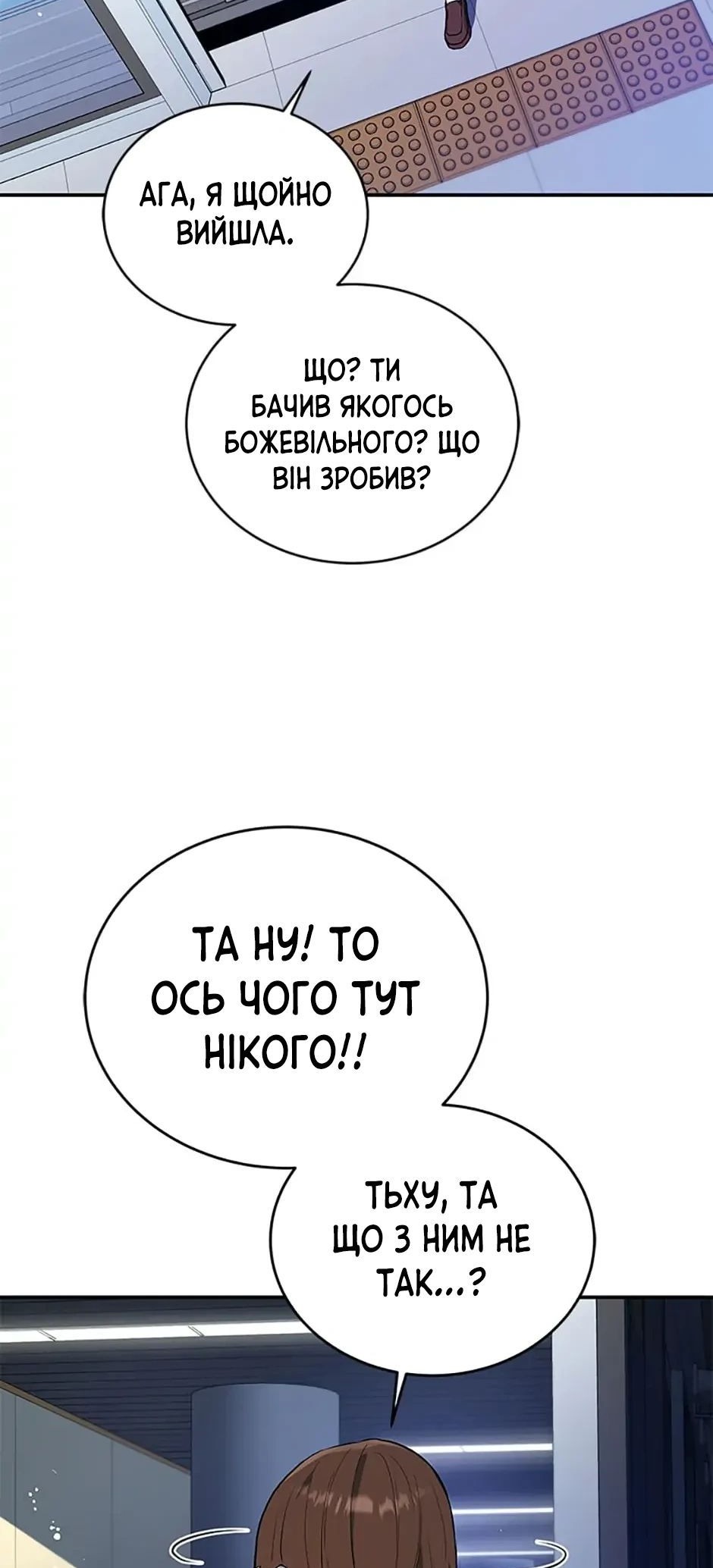 Сторінка 3