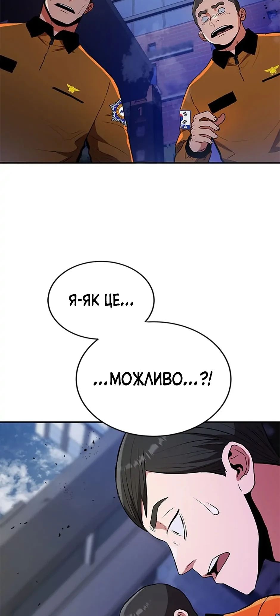 Сторінка 13