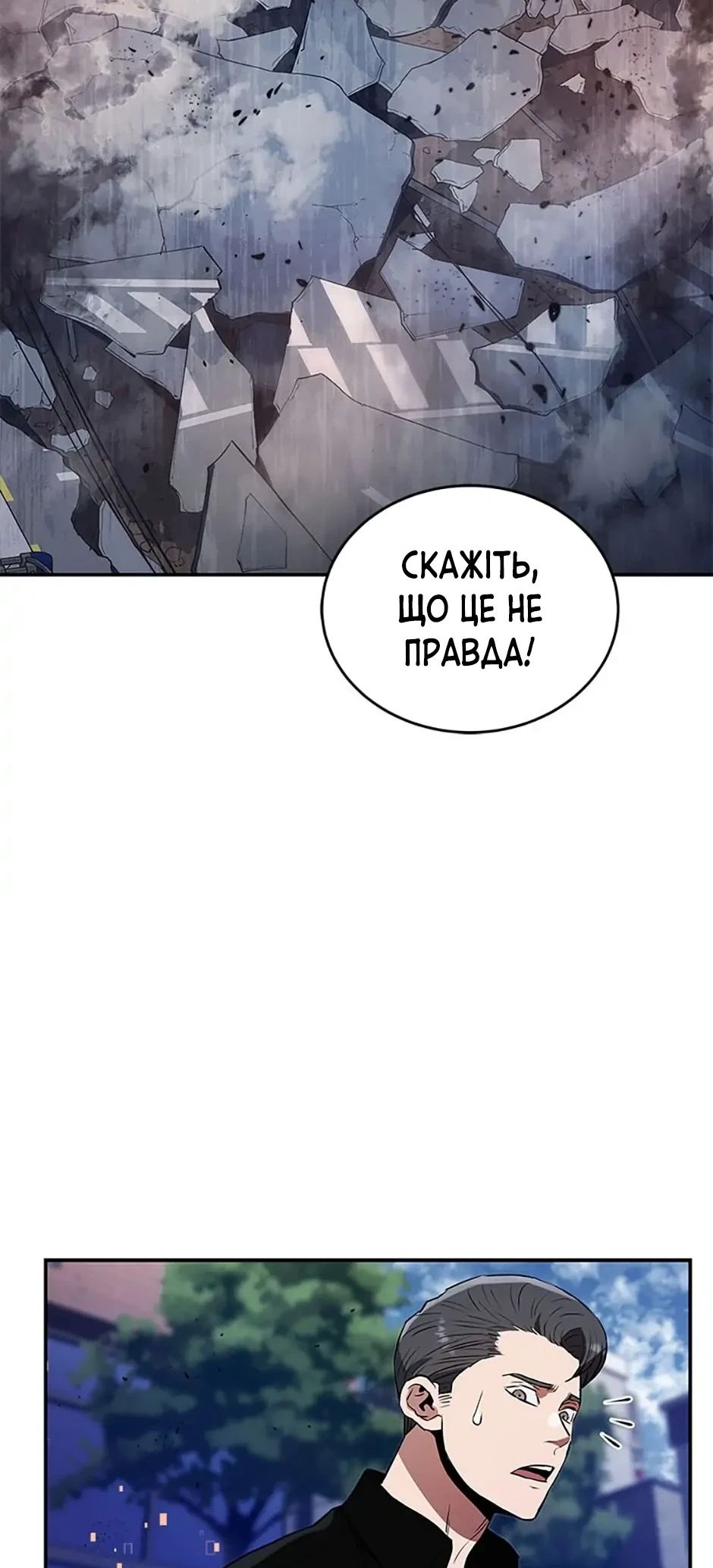 Сторінка 15