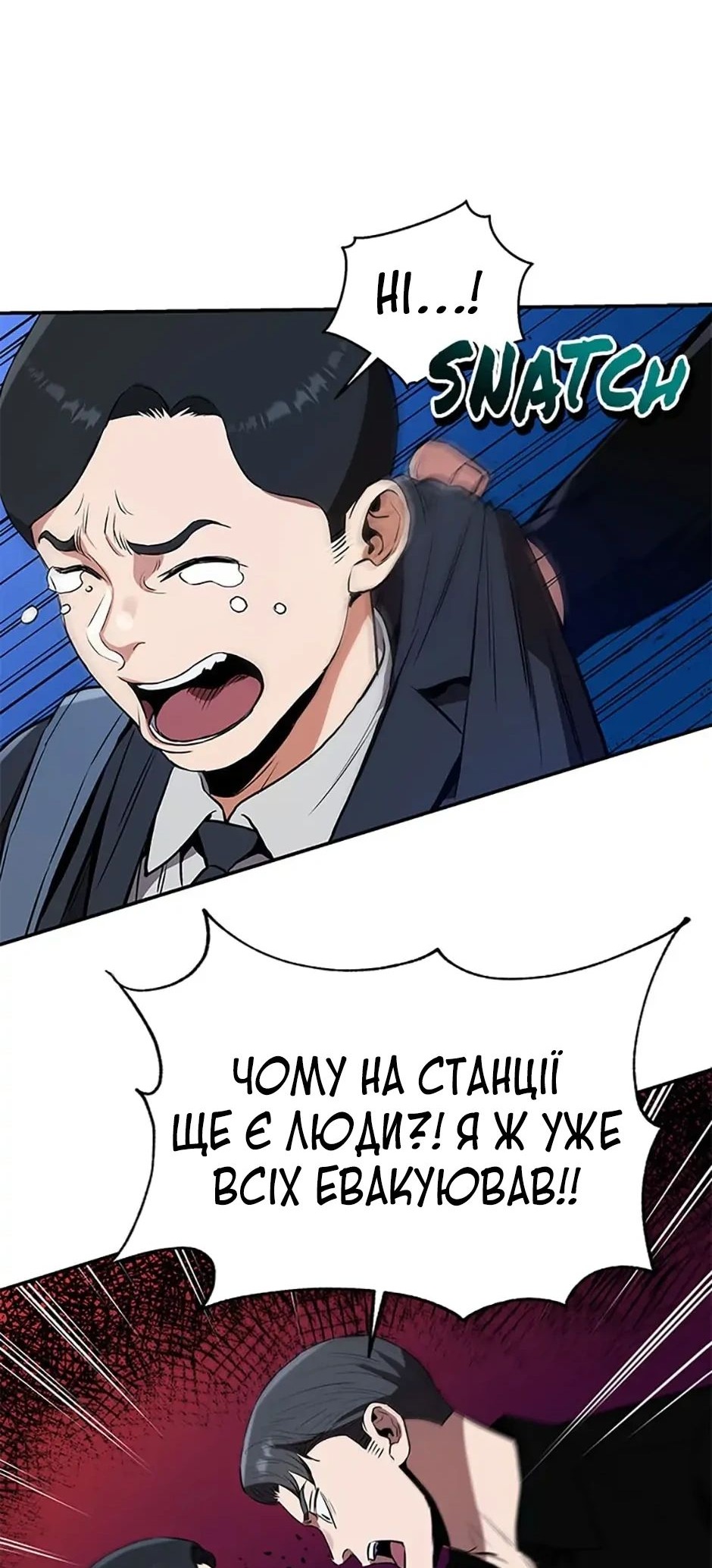 Сторінка 19