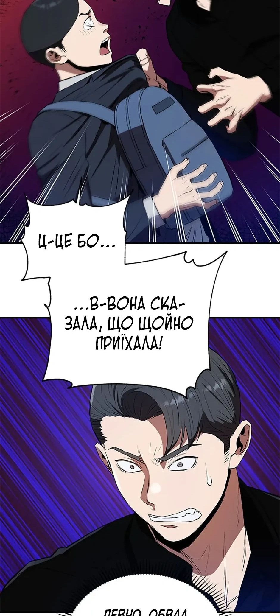 Сторінка 20