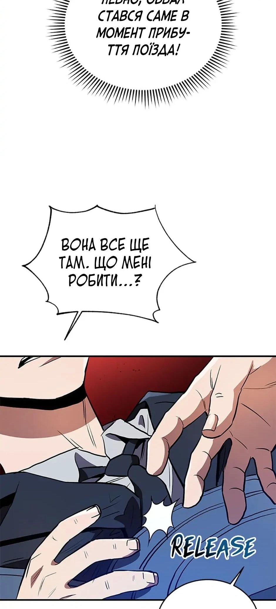 Сторінка 21