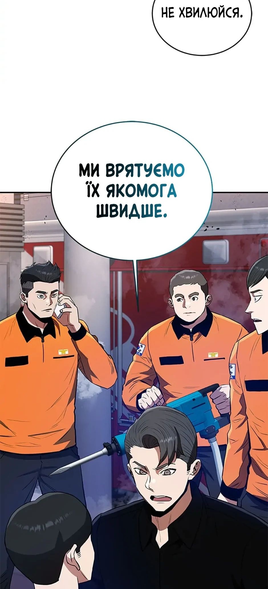 Сторінка 22