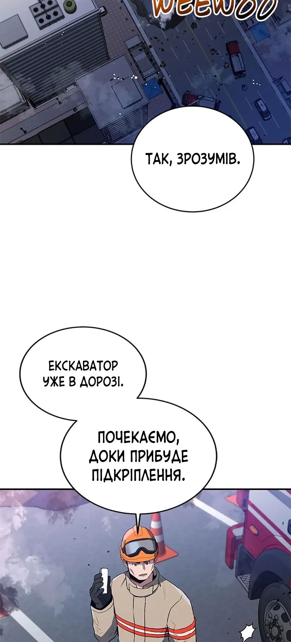 Сторінка 25