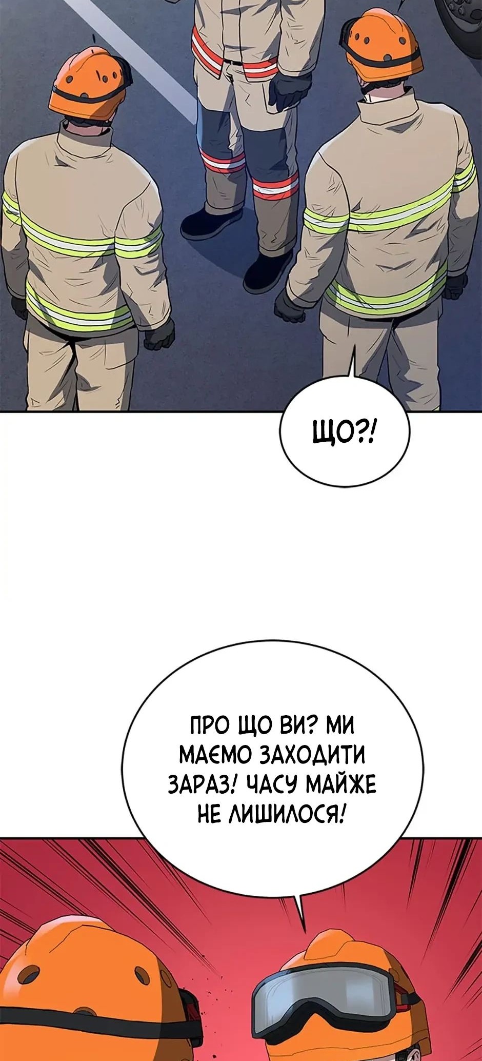Сторінка 26