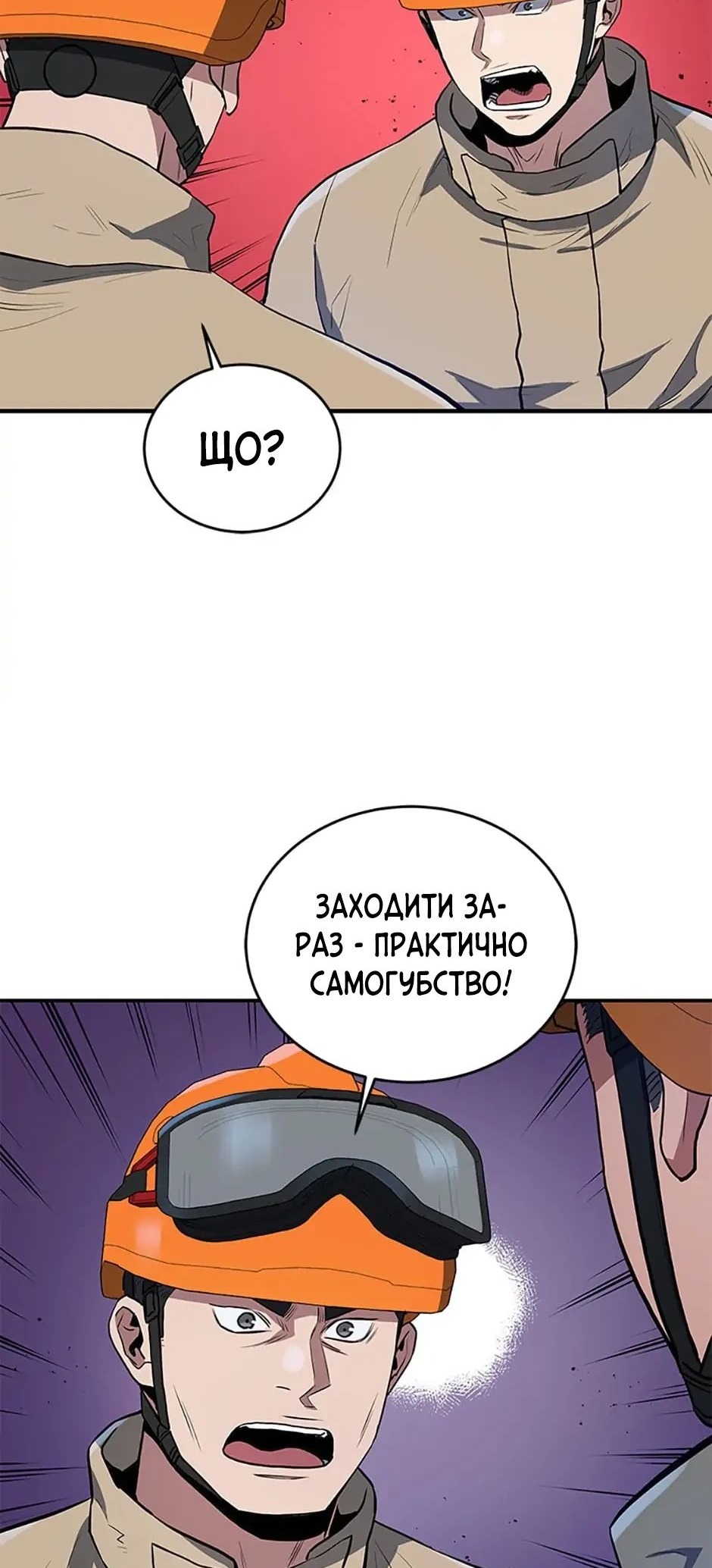 Сторінка 27