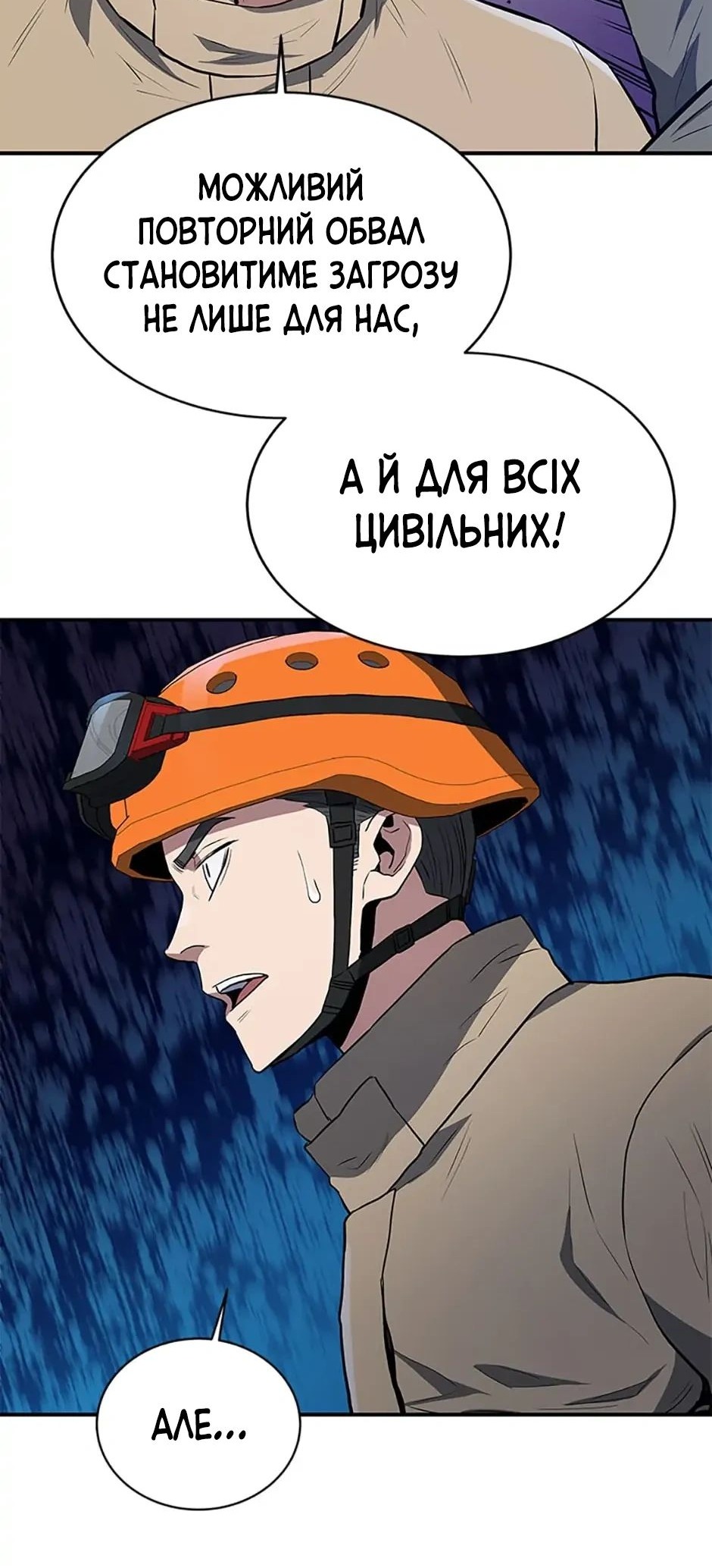 Сторінка 28