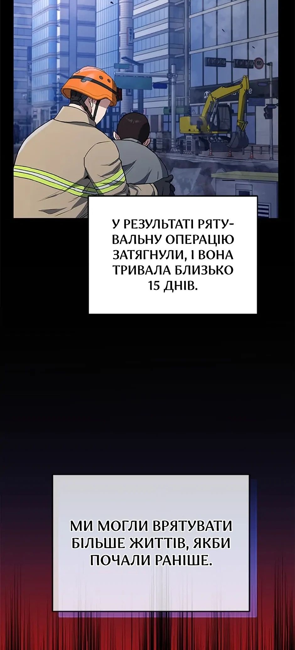 Сторінка 30