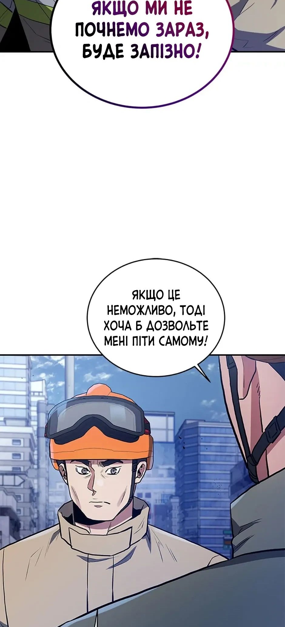 Сторінка 32