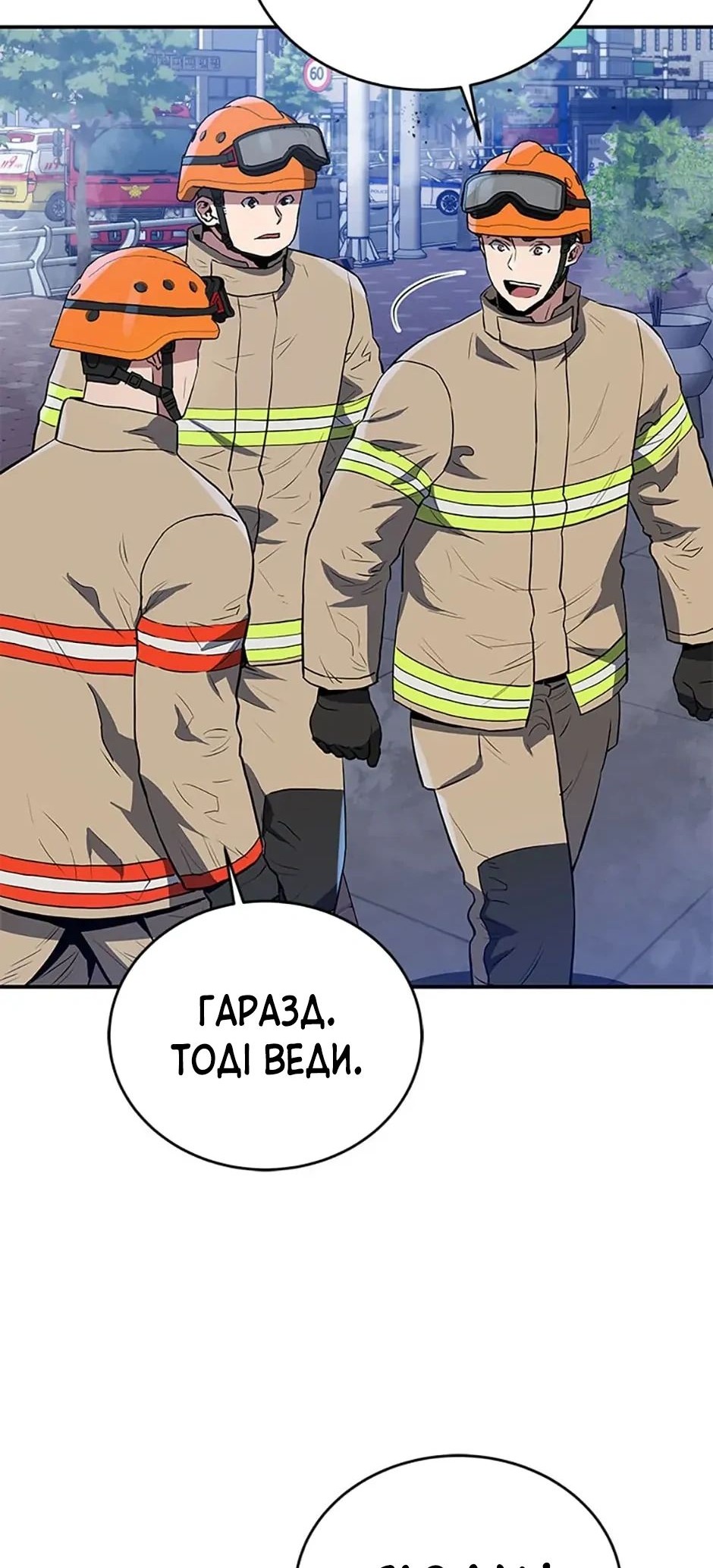 Сторінка 35