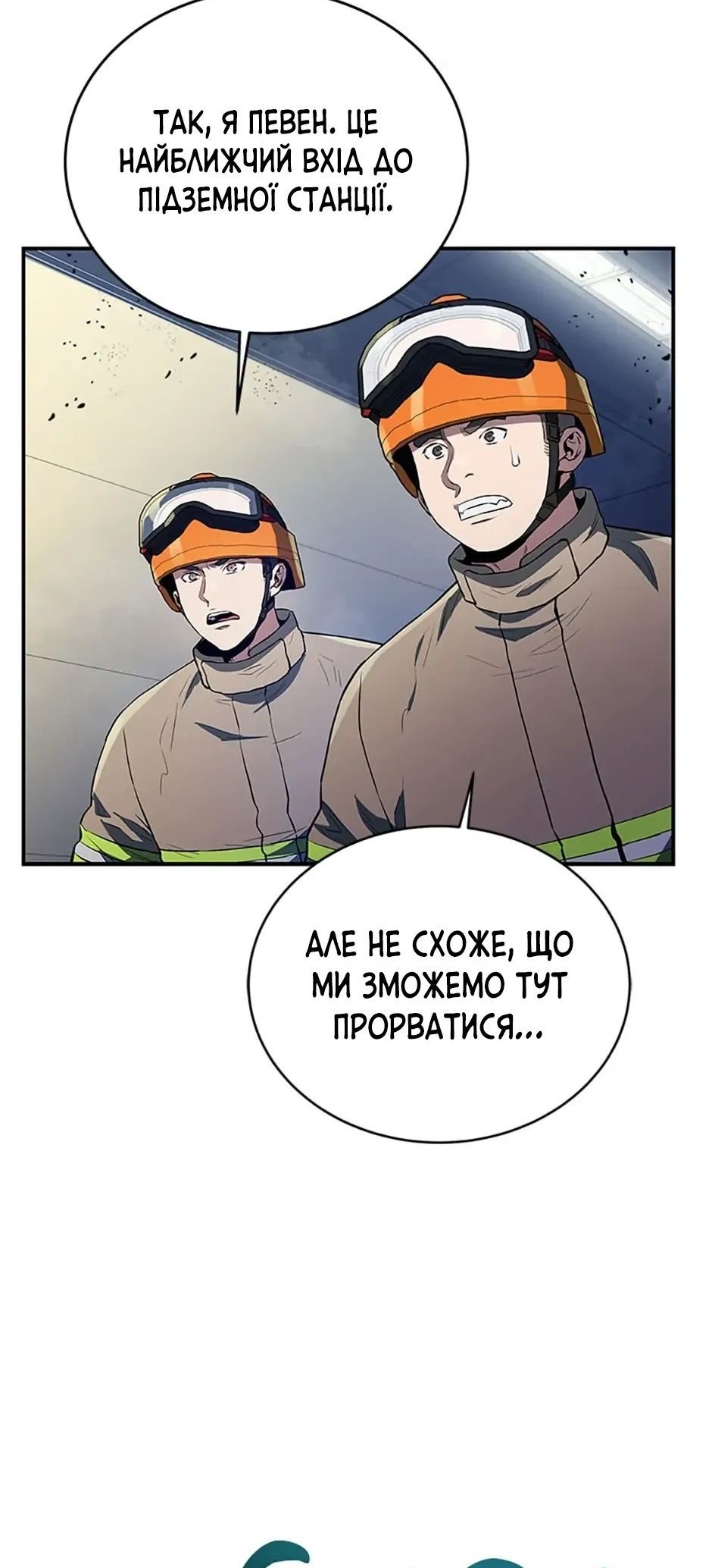 Сторінка 39