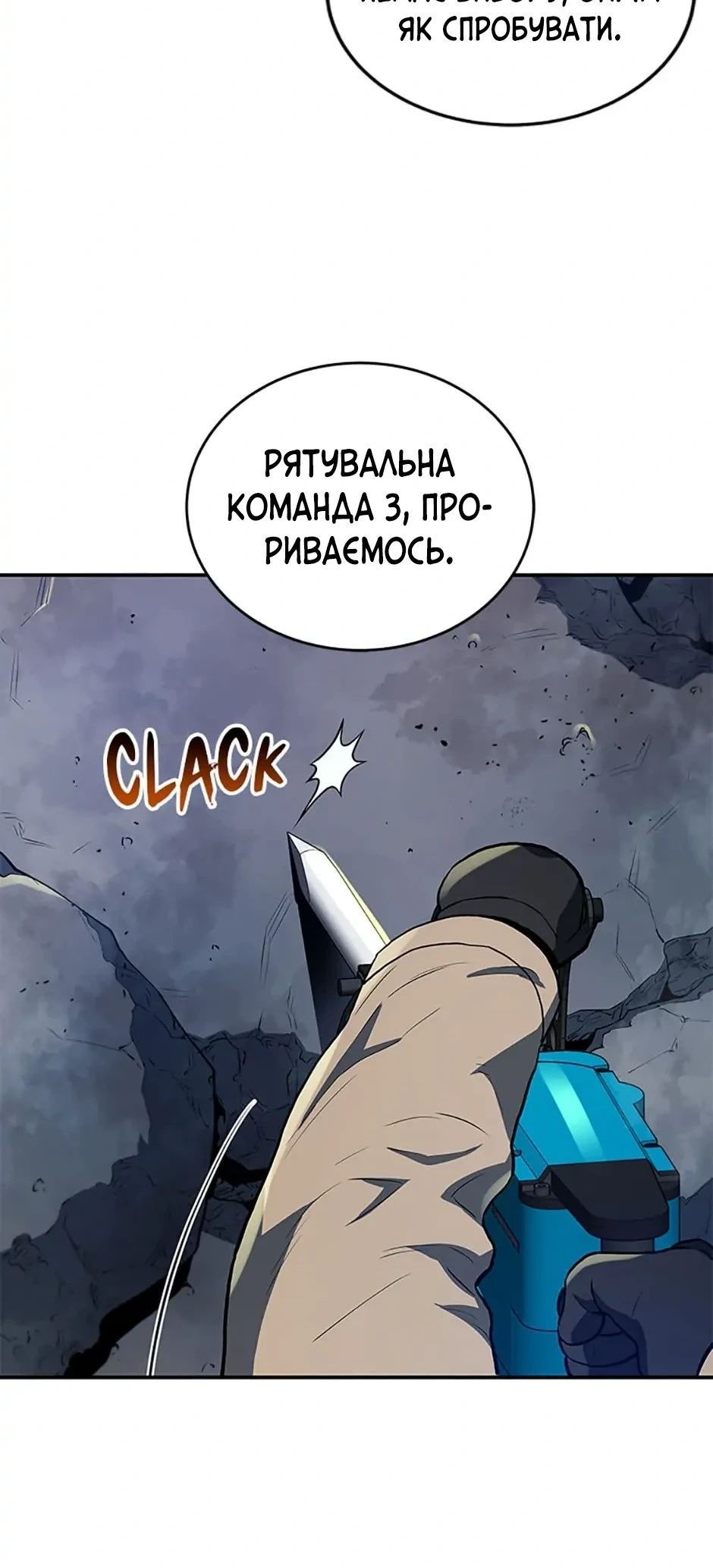 Сторінка 43