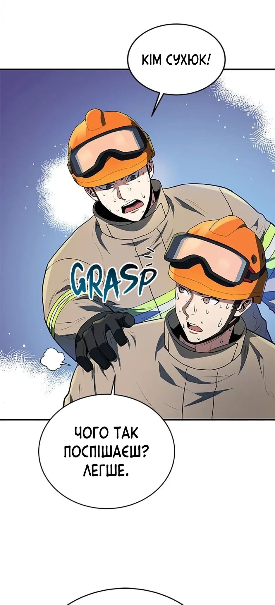 Сторінка 57