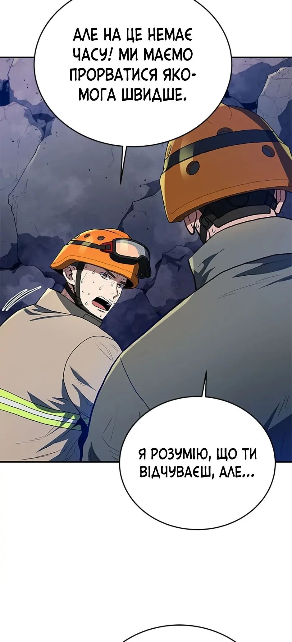 Сторінка 58