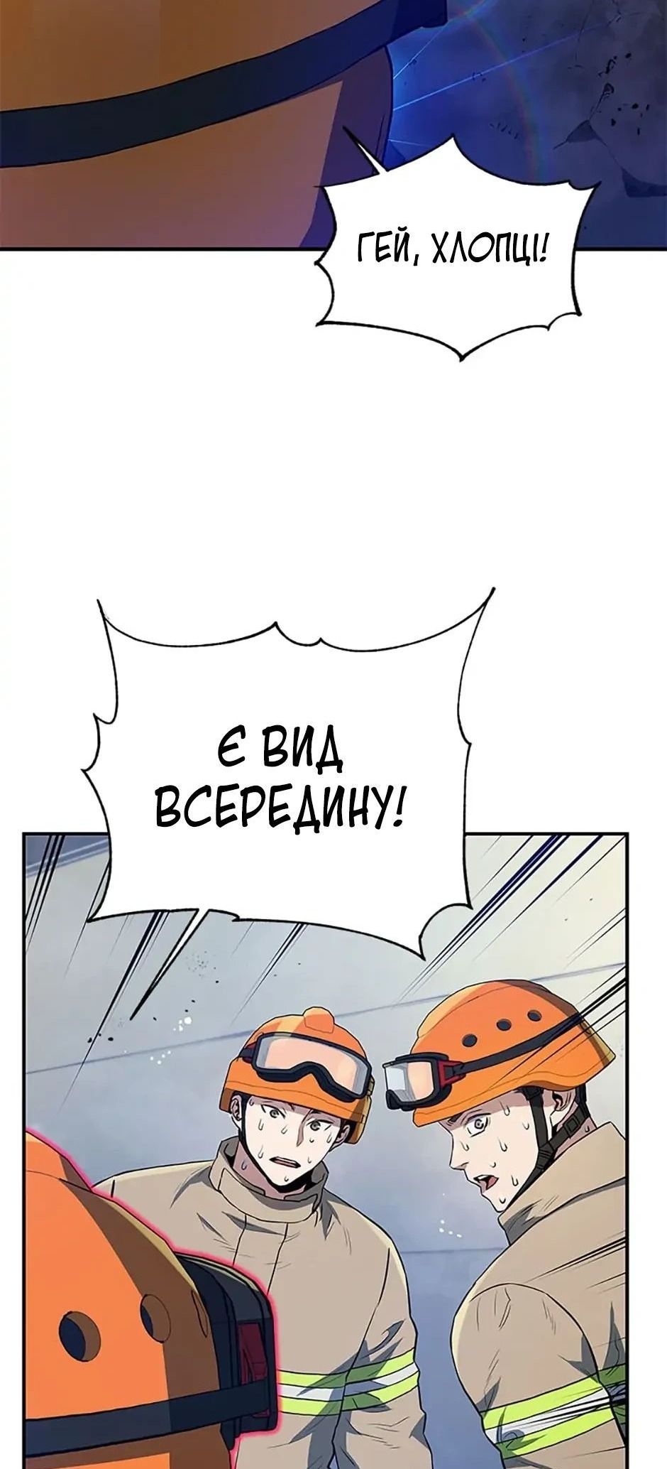 Сторінка 64