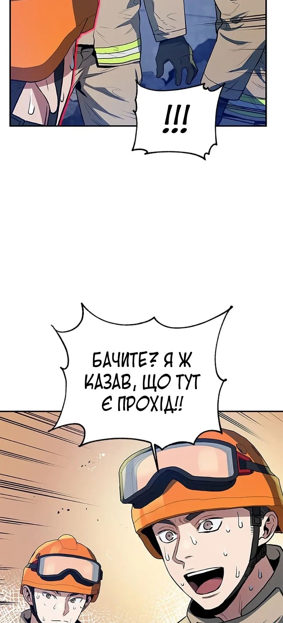 Сторінка 65