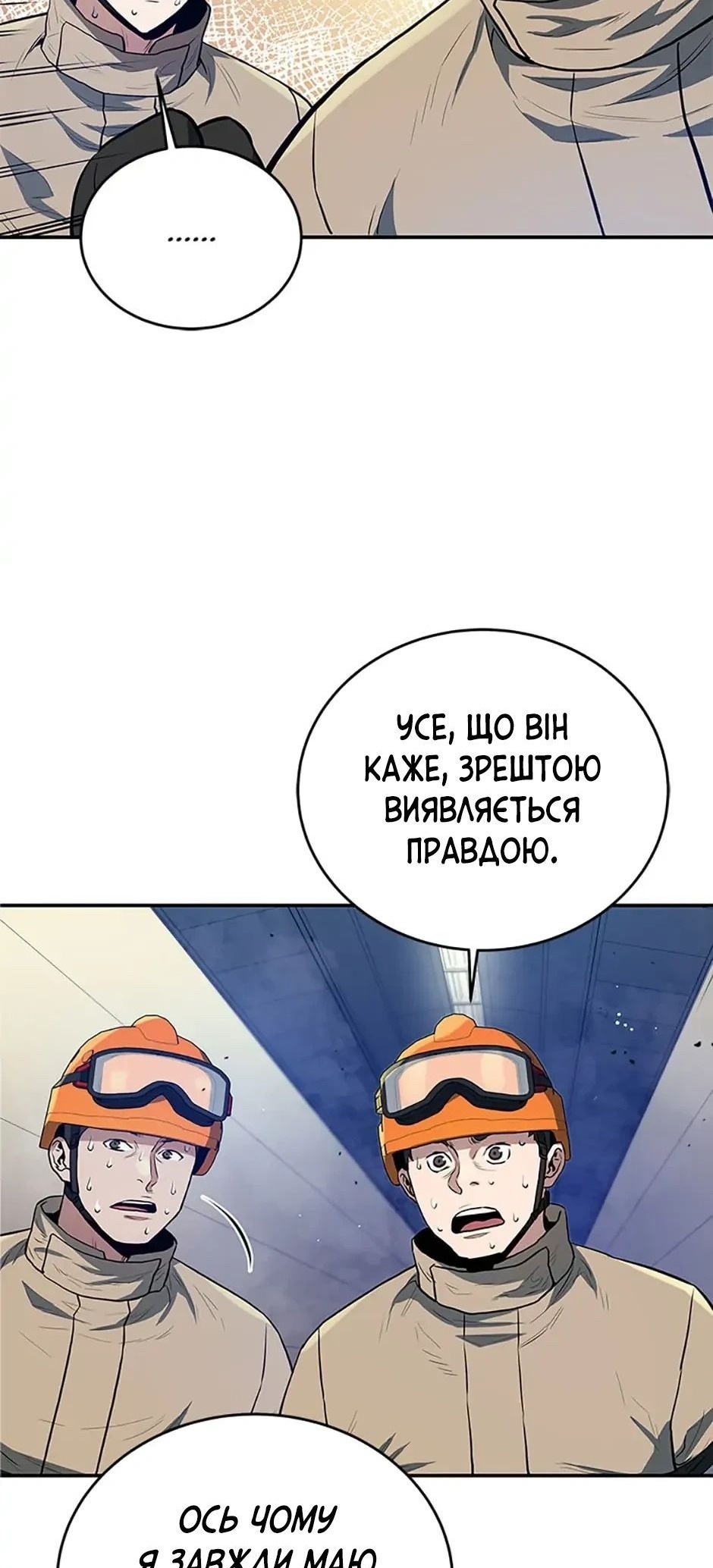 Сторінка 66