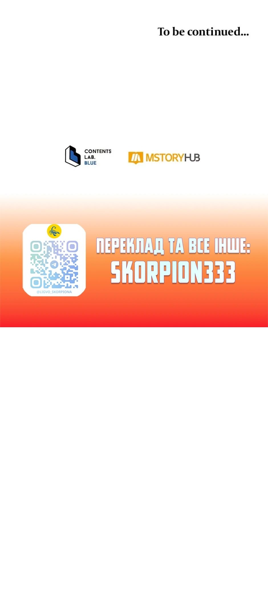 Сторінка 77