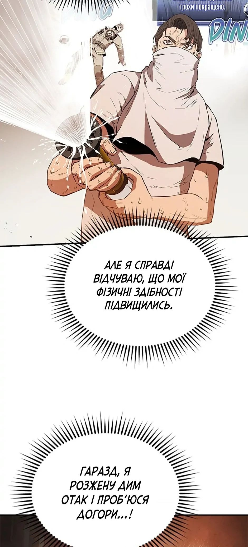 Сторінка 26