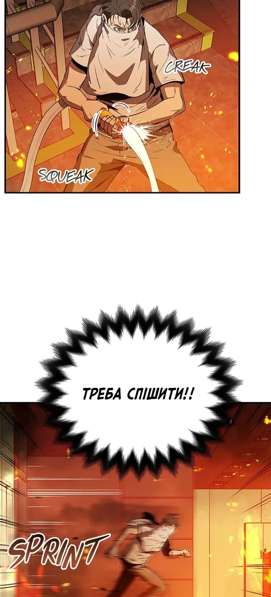 Сторінка 37