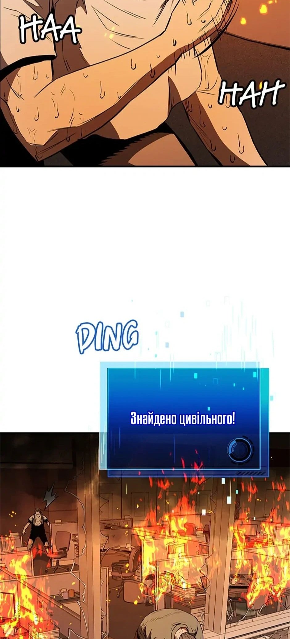 Сторінка 49