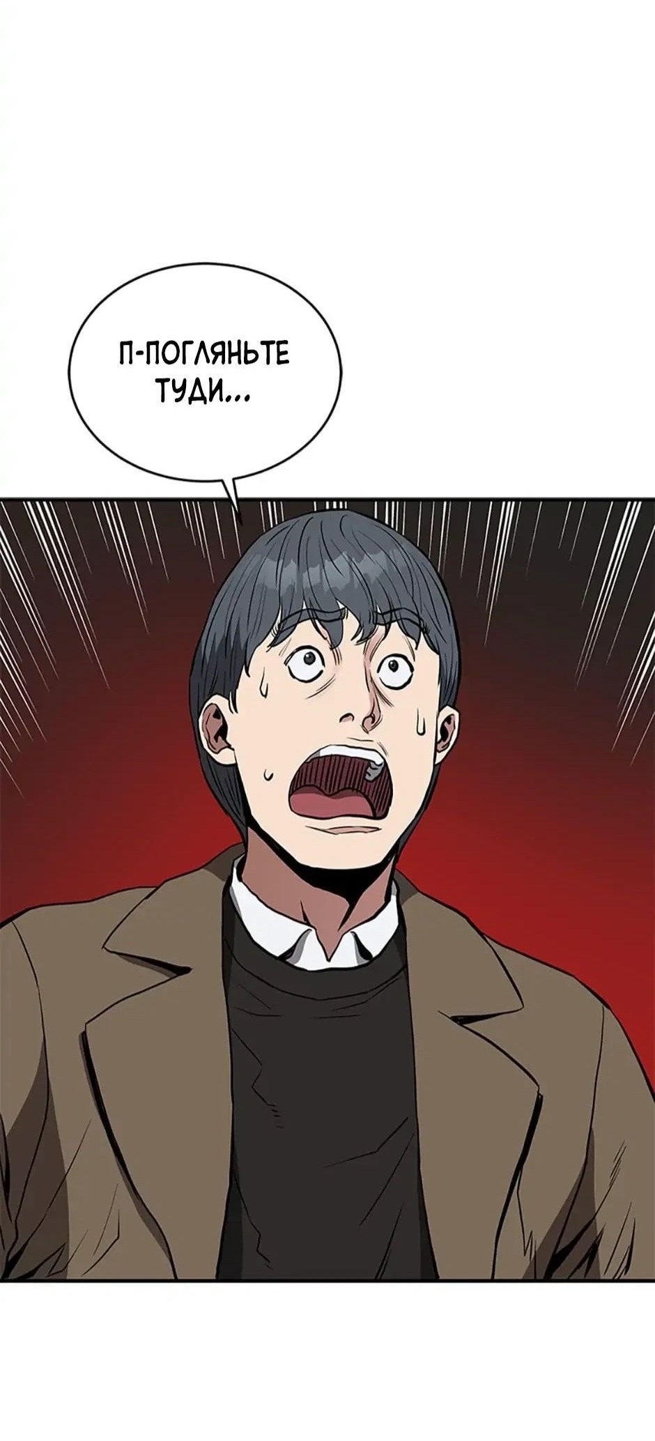 Сторінка 63