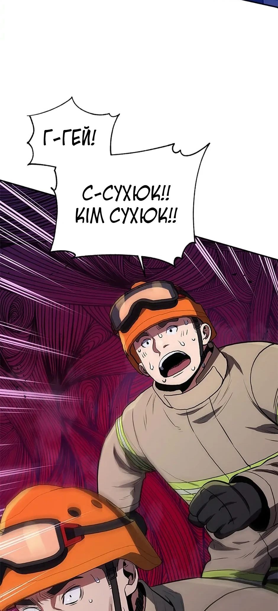 Сторінка 24