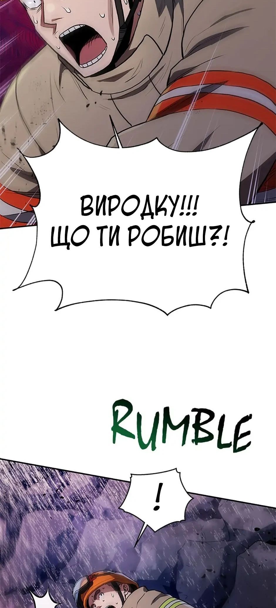 Сторінка 25