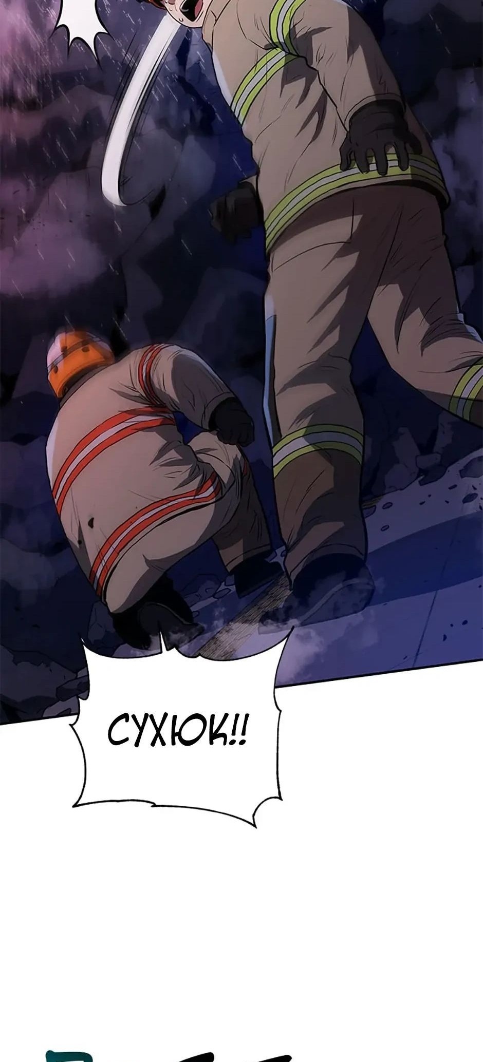 Сторінка 26