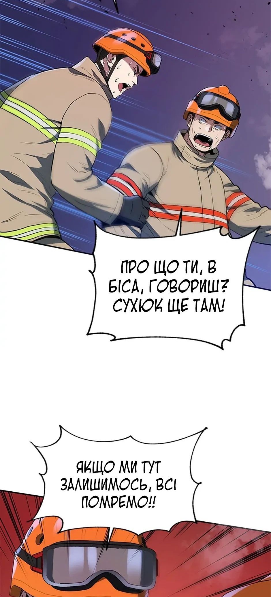 Сторінка 28