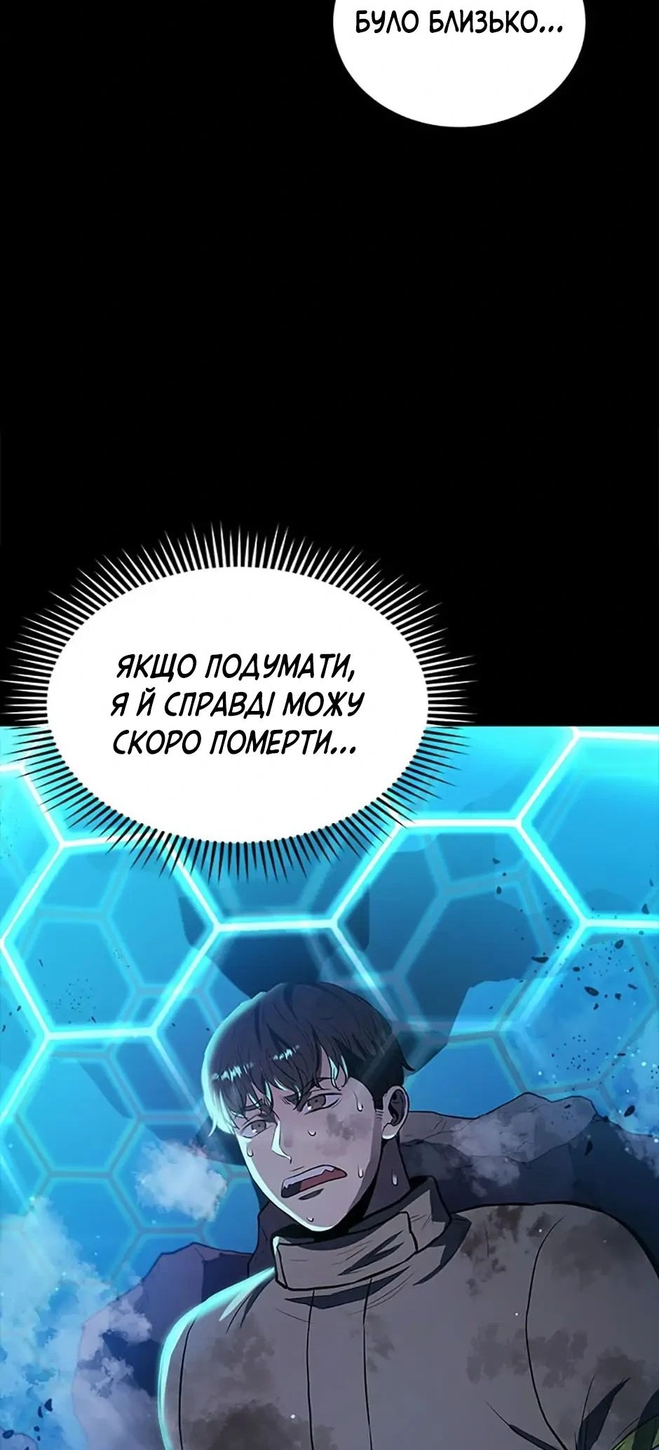 Сторінка 33